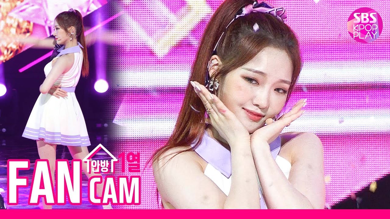 [안방1열 직캠4K] 프로미스나인 노지선 'LOVE RUMPUMPUM' (fromis_9 ROH JI SUN Fancam)│@SBS Inkigayo_2019.7.14