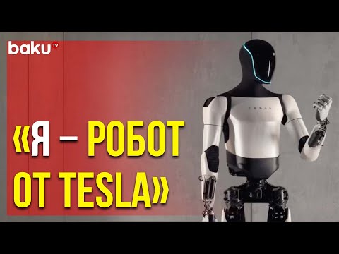 Tesla представила робота-гуманоида Optimus Gen 2