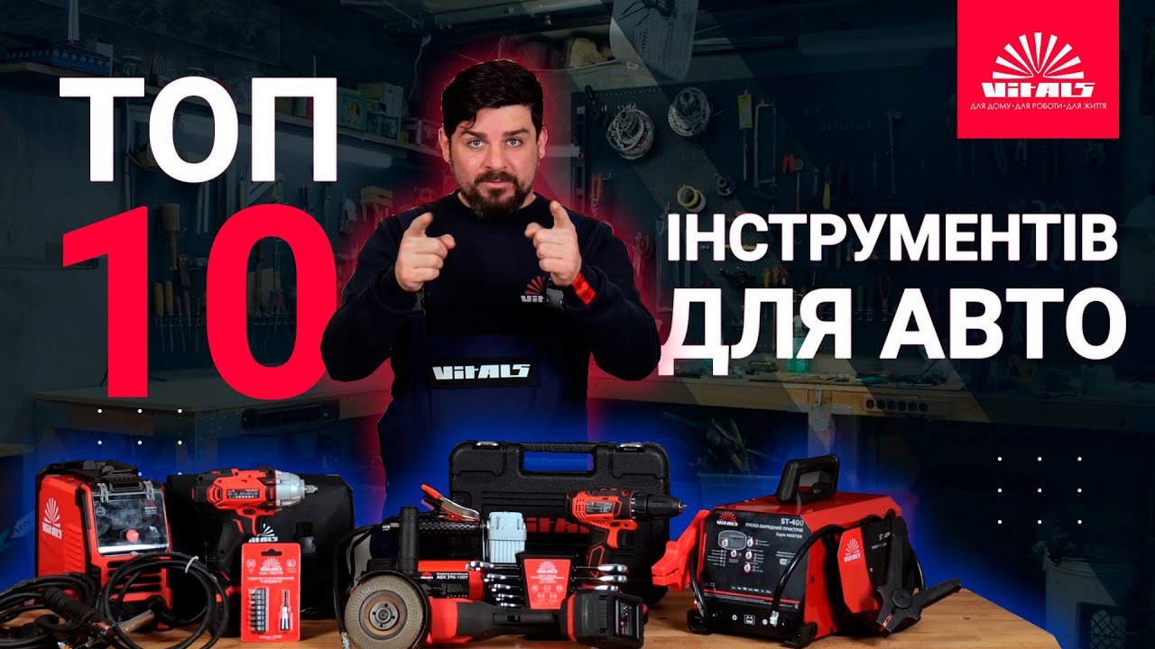 Набір головок торцевих 1/4″ та 1/2″ 73 предмети Vitals Master