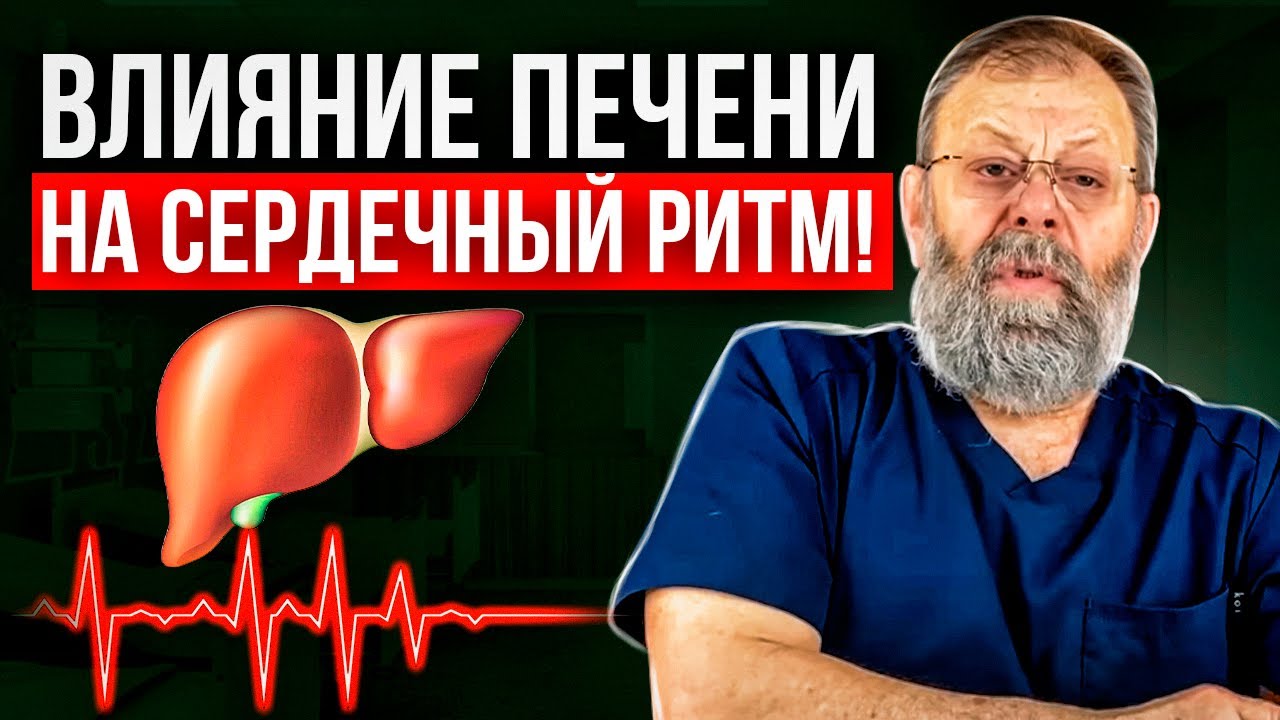 🧡 Как нормализовать сердечный ритм летом? - YouTube