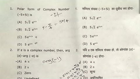 mjpru MCQ question paper// math bsc 6 sem// by the channel bsc classes by Akhilesh