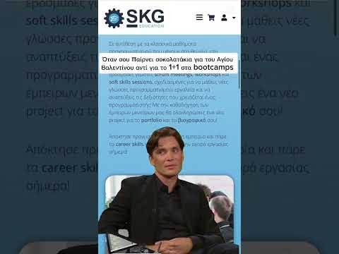 Ο χρόνος τελειώνει!