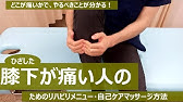 バンテリンコーワサポーターひざ専用しっかり加圧タイプ 装着方法 Youtube バンテリンコーワサポーターひざ専用しっかり加圧タイプ 装着方法 Youtube