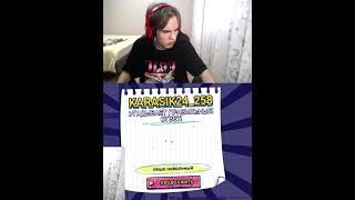 twitch - bambabaleila45 #стрим #twitch #bambl #бамбалейла #твич #гартик #garticshow