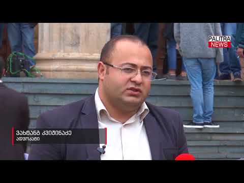 სასამართლოში მუსტაფა ემრე ჩაბუქის სარჩელთან დაკავშირებით სხდომა მიმდინარეობს