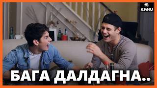 УТСААР ТОГЛООМ ХИЙЖ БАЙГААД БУРУУ ХҮНЭЭ ОРОЛДЧИХЛОО..| Dont hang up (2016)