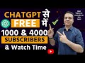 Chatgpt  complete  1000 subscribers  4000 hrs watchtime  make money in youtube using chatgpt