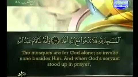 القران الكريم كامل الجزء 29 بصوت الشيخ احمد العجمي