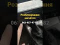 КОД до магнітоли SKODA Розкодувати радіо пароль до магнітофона Розкодувати автомагнітолу safe