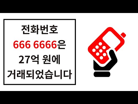 상상을 초월하는 놀라운 사실 모음