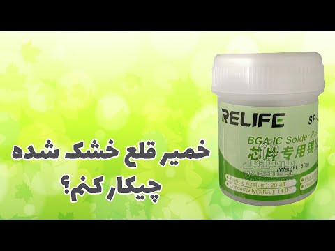 تصویری: 4 روش خوردن تخمه کدو