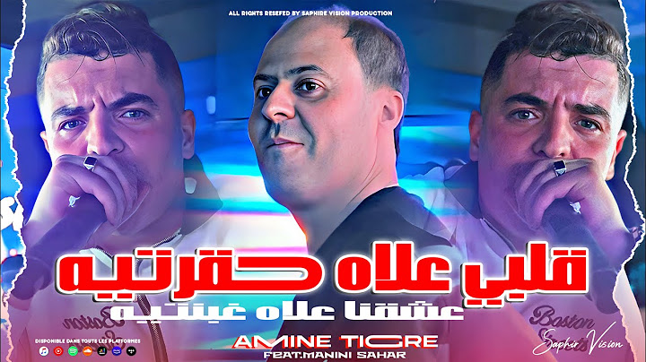 Amine Tigre [ Galbi 3lah Hgertihe -  عشقنا علاه غبنتيه  ] Avec Manini Sahar (Live Solazur) 2025