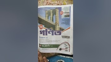 INTRODUCE MYSELF AND ABOUT MY CHANNEL.Chapter Wise Solution|S.N Dey|WB Board.