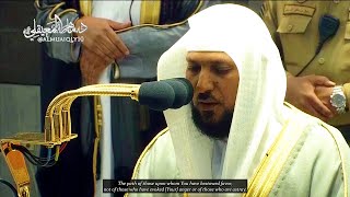 تلاوة تدبُرية من الشيخ د. ماهر المعيقلي لأواخر سـورة النازعات | مغرب الأحد ٢١-٤-١٤٤٢هـ