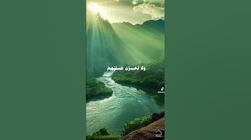 القران الكريم بصوت عبد الباسط عبد الصمد