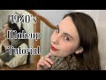 Following a 1940s vintage makeup tutorial