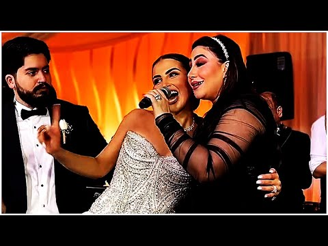 بوسى و محمود الليثى و حسن شاكوش يحييان حفل زفاف شقيقة عمر منيرى