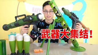Battlefield rocket launcher, RPG rocket launcher, mortar, who is the most powerful?