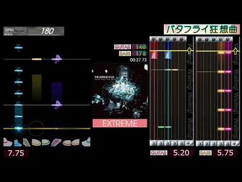 GITADORA / バタフライ狂想曲 - EXTREME (GuitarFreaks XG2 & DrumMania XG2)