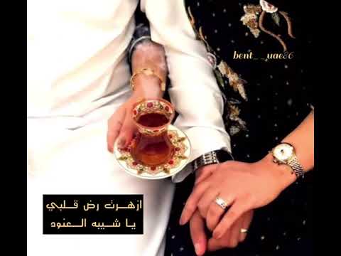 ايدي بيدك حبيبي ميحد حمد م تصميمي حصري ا 