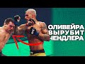 🐺 UFC 262 РАЗБОР ТЕХНИКИ ЧАРЛЬЗА ОЛИВЕЙРЫ