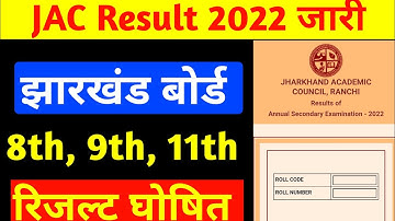 jac class 11th result 2022 | jac class 9th result 2022 | jac class 8th result 2022 | jac result 2022