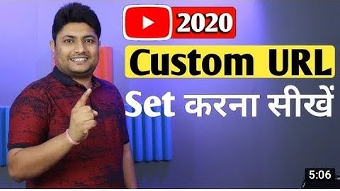 How to Enable Custom Url on YouTube in 2020 | YouTube Channel Custom Url Kaise Set Kare