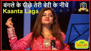 Kaanta Lagaa I Samaadhi I R D Burman I Lata Mangeshkar I Nirupama Dey I Anant Musical Dreams