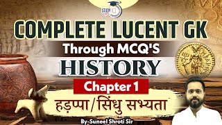 Complete Lucent GK | Chapter 1: Indus Valley Civilization | Lucent GK History MCQ's | StudyIQ PCS