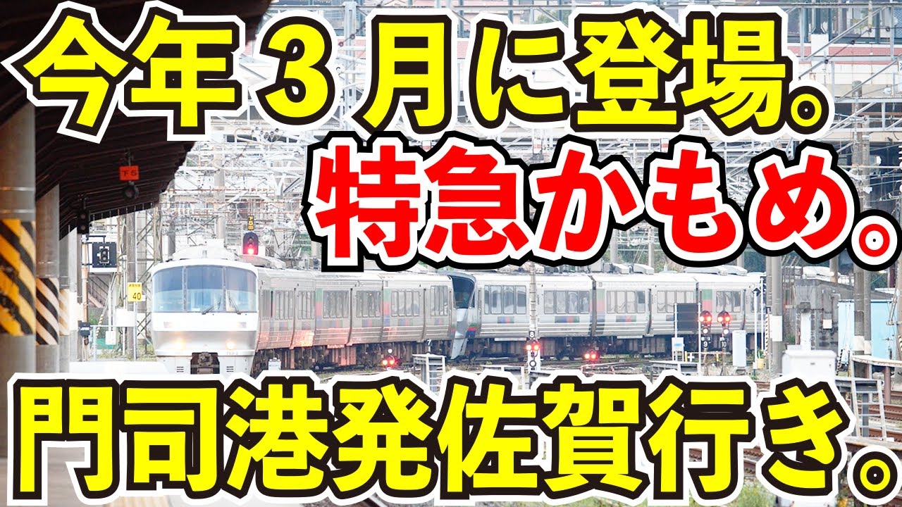 N700系のために解体 リニア 鉄道館のクロ381 11が展示終了になるらしい パノラマグリーン車の元祖 Youtube