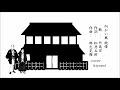 向かい風純情　/　竹島宏/ cover　kiyomiさん