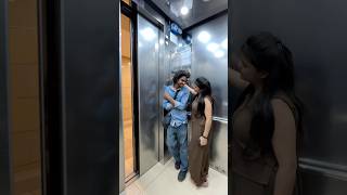 Ye ladka ladki lift mein kya krne lge😳#trending #youtubeshorts #shorts #funny #viralvideo
