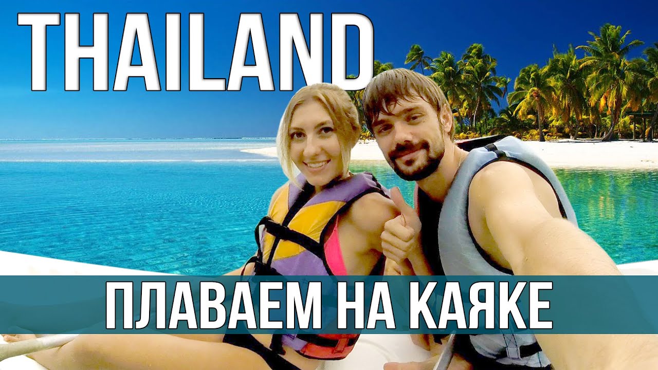 Девушки тайланда на пляже Девушки тайланда на пляже