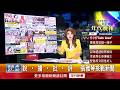 李貞秀與柯文哲之爭