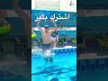 كتكوت آبو اليل شوف دي Music اكسبلور Trending Fishing Love Voiceeffects Movie دويتو Film كتكوت آبو اليل شوف دي Music اكسبلور Trending Fishing Love Voiceeffects Movie دويتو Film