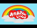 子リス物語 小さな小さな ピアノ譜MIDI 岸田衿子 