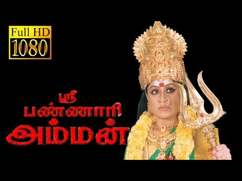 Sri Bannari Amman  KaranVijaya ShanthiTRajender  Superhit Amman Movie HD