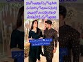 Babar Azam Found His Life Partner During PSL? 💍 Shocking Wedding Rumors!