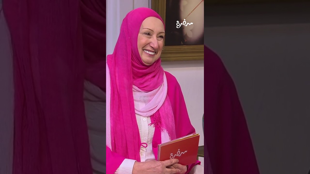 خبيرة الإتيكيت سلوى عفيفي هتجمع لنا أداب الطعام من أول ترتيب الجلوس