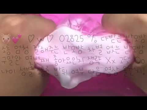 #반모방 🐷💕 ♡ w ♡ 02825 % 다 받는 반모방/소통 엄청 잘 해주는 반모방/차별 없는 반모방/가영님 편집/파연카/차라리 단추님커버🎵/우빈님/꽁치🐟