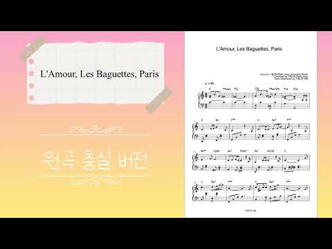 L'Amour, Les Baguettes, Paris (Original version) - Stella Jang