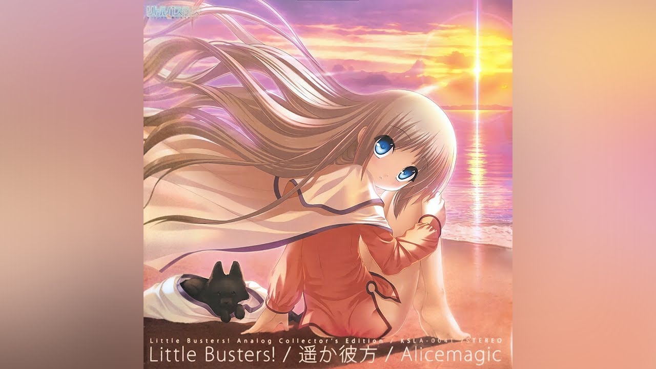 Little Busters!AnalogCollector'sEdition