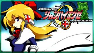 Please Play This BN Fan Game! | Shanghai EXE pt23 screenshot 4