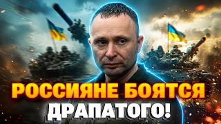 Драпатый ДОВЕЛ россиян до ИСТЕРИКИ! Дикий ВОЙ в РФ - воякам Путина ПРИГОТОВИТЬСЯ!
