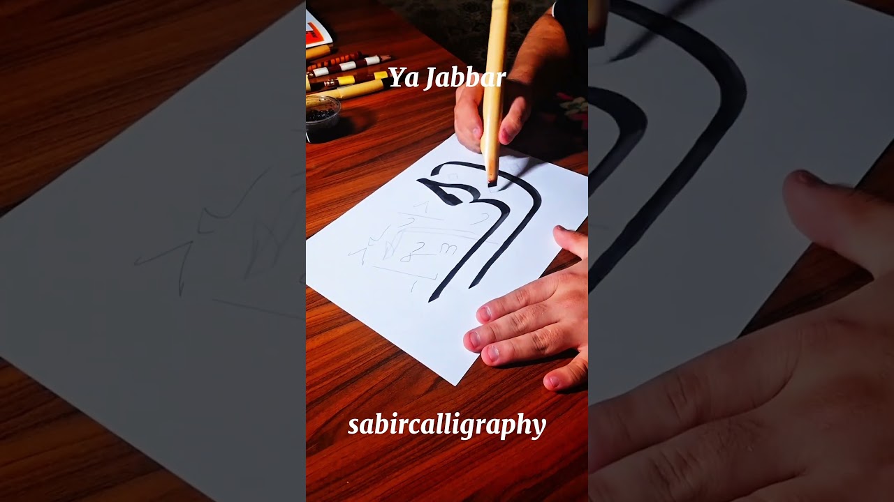Ya Jabbar  Arabic calligraphy with glowing emerald green neon light sc  #art