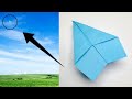 How to make an easy paper airplane  how to make paper plane that flies far and straight