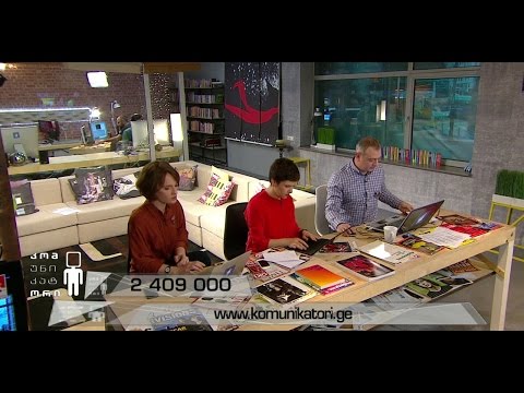 როგორ ხდება C ჰეპატიტის პროგრამაში ჩართვა