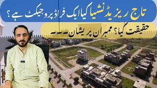 Taj Residencia Islamabad |  Taj residencia Development | Possession | Taj Residencia Installments |