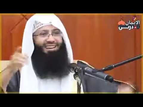 الله يسترنا كم أذنبنا في الخلوات الشيخ عبد الإله الثميري