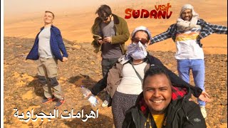 دور بينا في السودان فلوق # ٣ ـ  اهرامات البجراوية  - السياحة في السودان